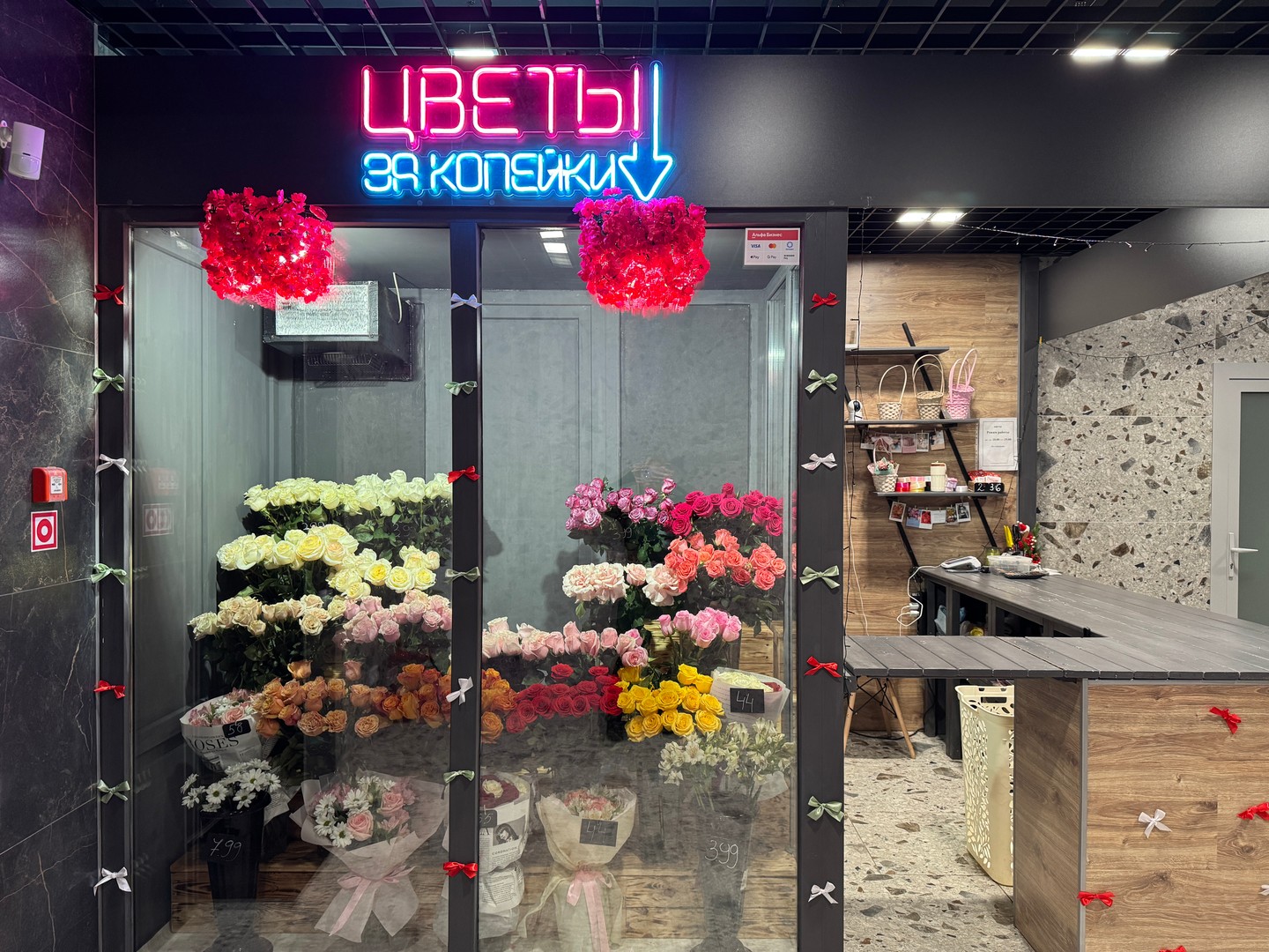 Главный баннер