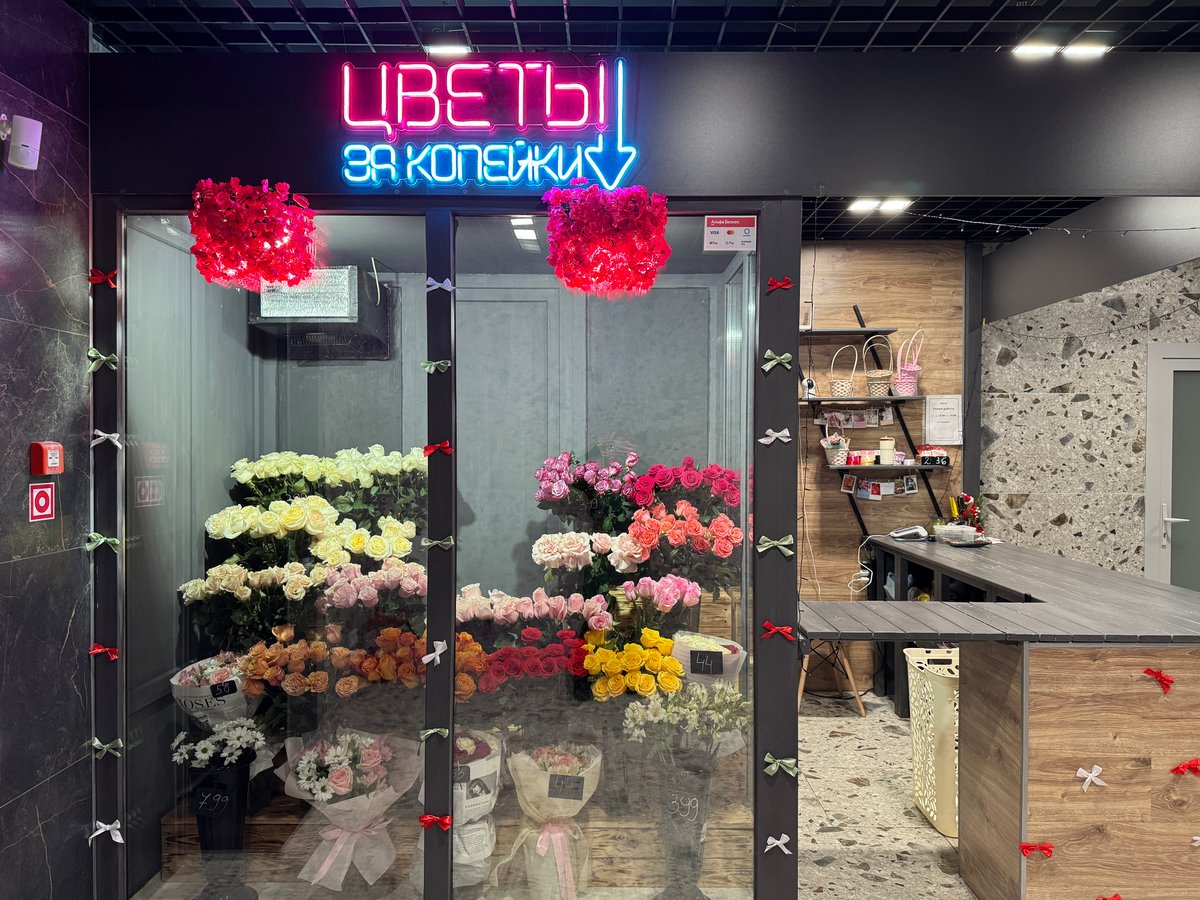 Ленинская 59 (ТЦ "Royal City")